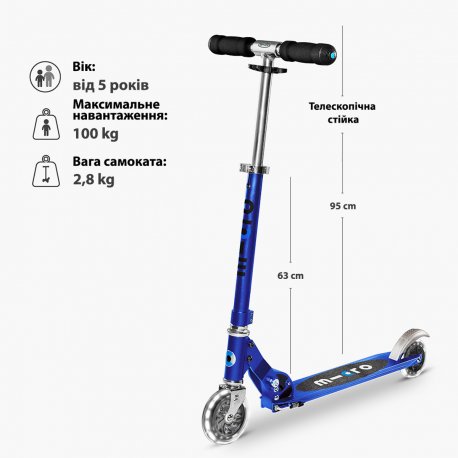Двоколісний самокат Sprite LED Saphire Blue (SA0231)