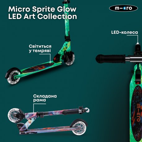 Двоколісний самокат Sprite Glow LED Art Collection Cosmos (SA0299)
