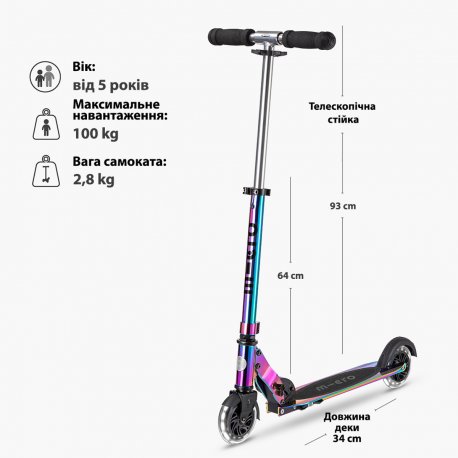 Двухколесный самокат Micro Sprite LED Neochrome (SA0237)