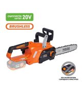 Пила цепная аккумуляторная Sequoia SBC2012BS 20В (SBC2012BS)