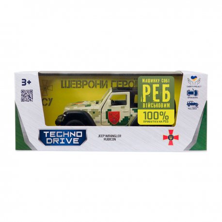 Автомодель TechnoDrive Шевроны Героев Jeep Wrangler Rubicon ОК Юг (250398)