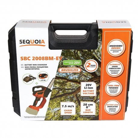Пила ланцюгова акумуляторна Sequoia SBC2008BM-EV 20В (SBC2008BM-EV)