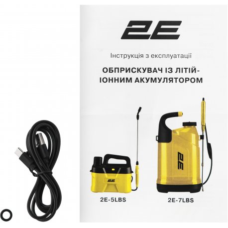 Опрыскиватель аккумуляторный 2E AquaSpray 7LR (2E-7LBS)