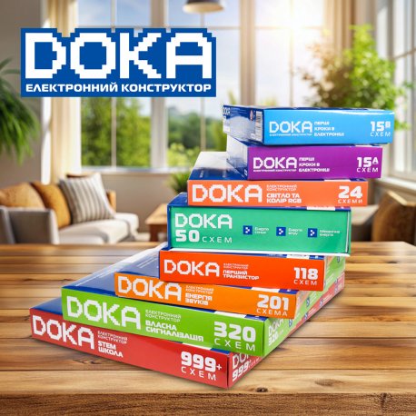 Конструктор электронный Doka Первые шаги в электронике В (D70710)