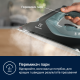 Утюг Electrolux (E7SI2-6OG) Утюг Electrolux (E7SI2-6OG)