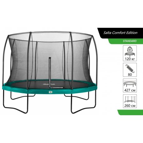 Батут Salta Comfort Edition 427 см Green (5078G)