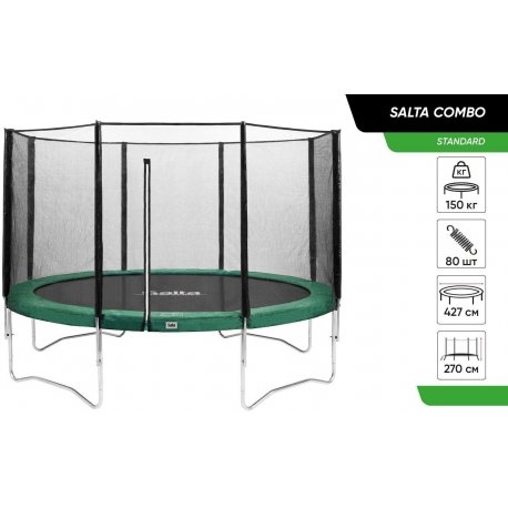 Батут Salta Combo 427 см Green (586G)