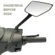 Электроскутер Maxxter NEOS III 1500Вт Blue