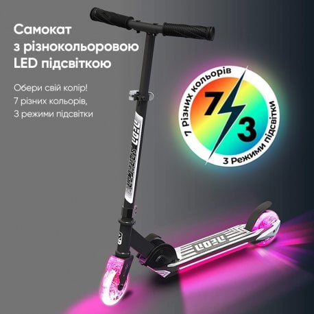 Самокат Neon Spectre (NS06S2)