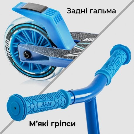 Самокат Neon Vector Blue (NT05B2)