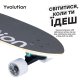 Скейтборд YVolution Dynamo Cruiser LED 76см Blue (YS52B2) Скейтборд YVolution Dynamo Cruiser LED 76см Blue (YS52B2)