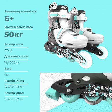 Роликовые коньки Neon Combo размер 30-33 Gray (NT30E4)