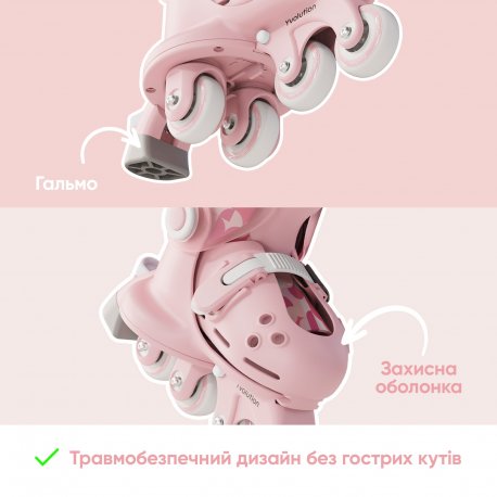 Роликовые коньки Yvolution Twista размер 30-34 Pink (YC01P4)