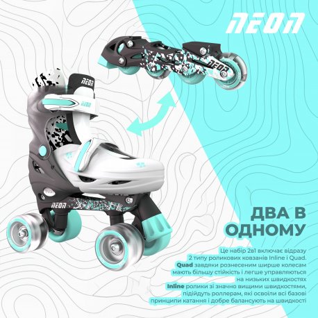 Роликові ковзани Neon Combo розмір 34-37 Gray (NT31E4)