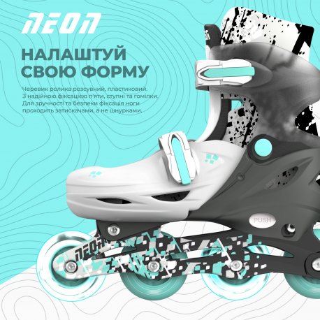 Роликовые коньки Neon Combo размер 34-37 Gray (NT31E4)