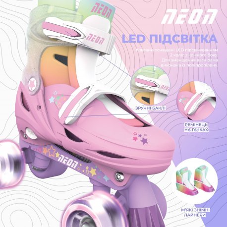 Роликовые коньки Neon Combo размер 30-33 Rainbow (NC49R4)