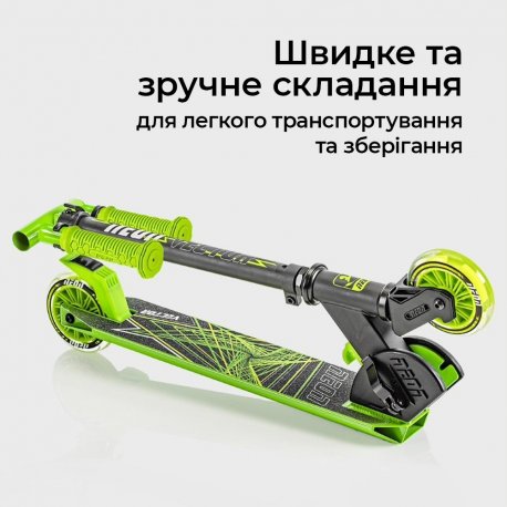 Самокат Neon Vector Green (NT05G2)