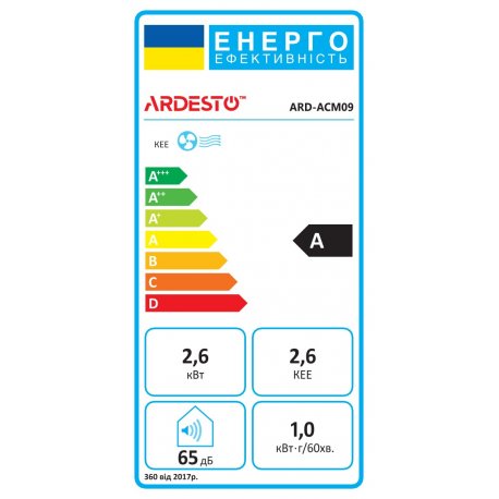 Мобильный кондиционер Ardesto CoolFlex White (ARD-ACM09)