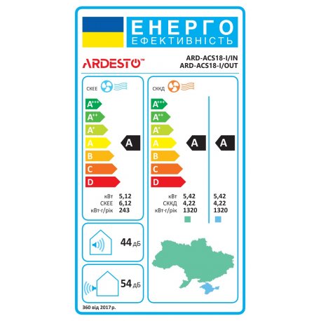 Кондиционер инверторный Ardesto CoolSmart White (ARD-ACS18-I)