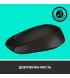 Беспроводная мышь Logitech M170 Grey/Black (910-004642)