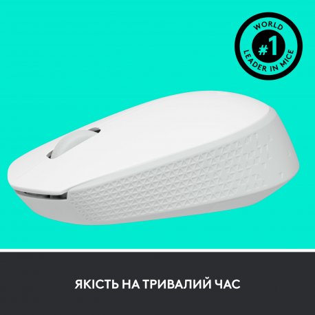 Беспроводная мышь Logitech M171 White (910-006867)