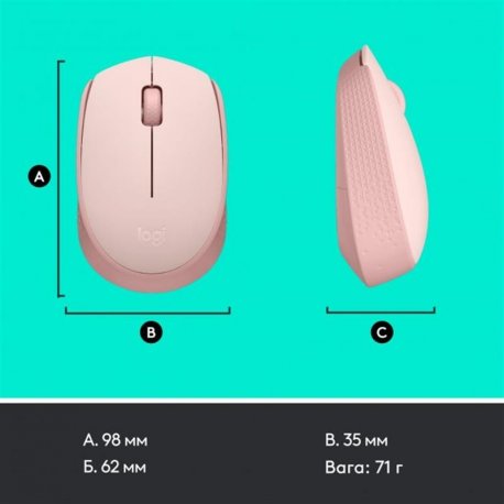 Беспроводная мышь Logitech M171 Rose (910-006865)