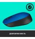 Бездротова миша Logitech M171 Blue/Black (910-004640)