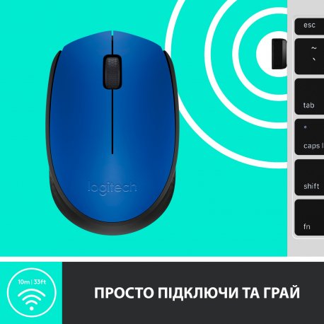 Беспроводная мышь Logitech M171 Blue/Black (910-004640)
