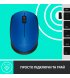 Бездротова миша Logitech M171 Blue/Black (910-004640)