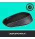 Беспроводная мышь Logitech M171 Grey/Black (910-004424)