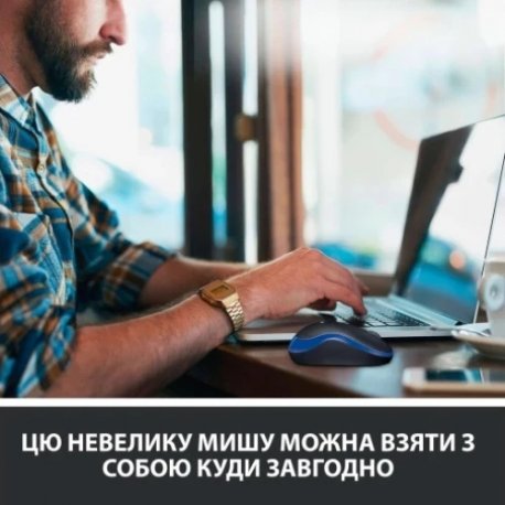 Бездротова миша Logitech M185 Blue (910-002236)