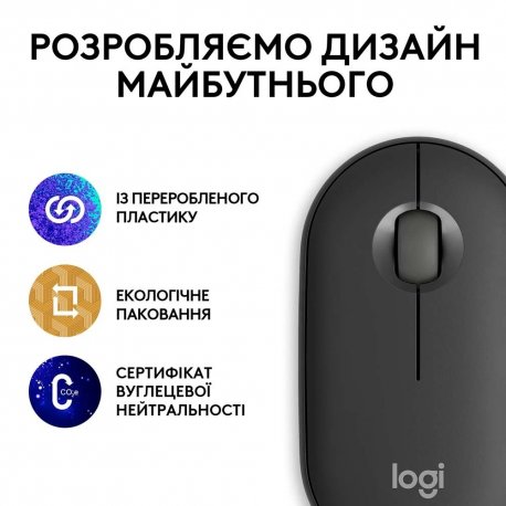 Беспроводная мышь Logitech Pebble Mouse 2 M350s Graphite (910-007015)