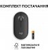 Бездротова миша Logitech Pebble Mouse 2 M350s Graphite (910-007015)