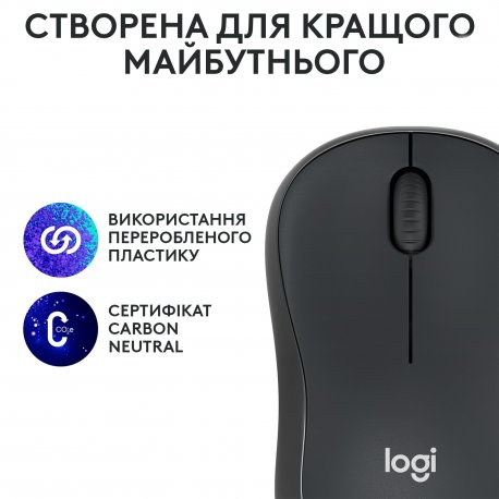 Бездротова миша Logitech M240 Silent Charcoal (910-007119)