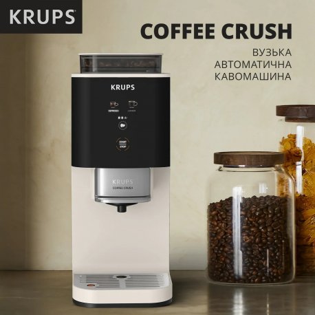 Кавомашина Krups Coffee Crush Black/Beige (SA4001E0)