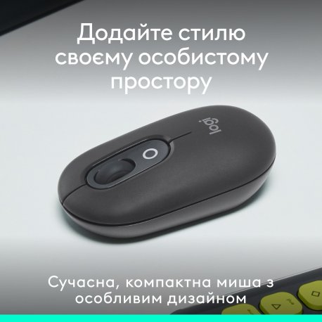 Беспроводная мышь Logitech Pop Mouse with Emoji Graphite (910-007412)