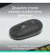 Бездротова миша Logitech Pop Mouse with Emoji Graphite (910-007412)