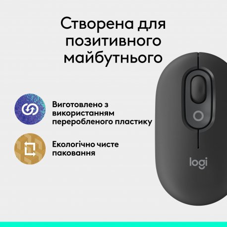Беспроводная мышь Logitech Pop Mouse with Emoji Graphite (910-007412)