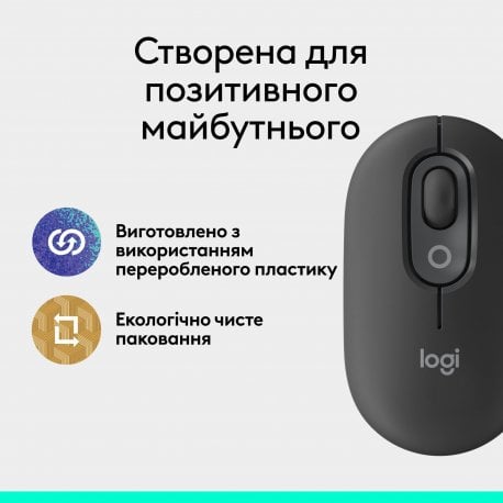 Бездротова миша Logitech Pop Mouse with Emoji Graphite (910-007412)