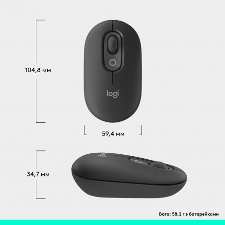 Беспроводная мышь Logitech Pop Mouse with Emoji Graphite (910-007412)