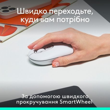 Беспроводная мышь Logitech Pop Mouse with Emoji Off-White (910-007411)