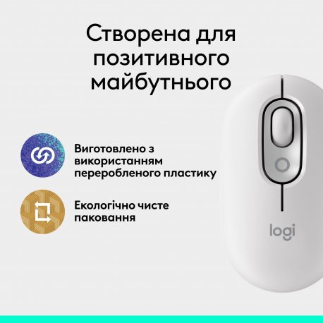 Бездротова миша Logitech Pop Mouse with Emoji Off-White (910-007411)