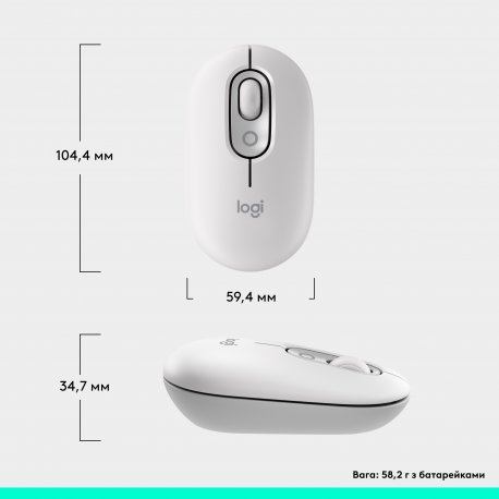 Бездротова миша Logitech Pop Mouse with Emoji Off-White (910-007411)