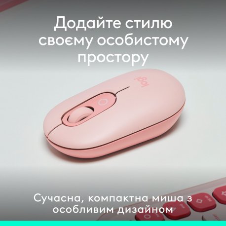 Бездротова миша Logitech Pop Mouse with Emoji Rose (910-007413)