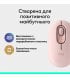 Беспроводная мышь Logitech Pop Mouse with Emoji Rose (910-007413)