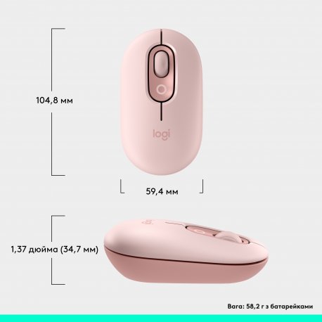 Бездротова миша Logitech Pop Mouse with Emoji Rose (910-007413)