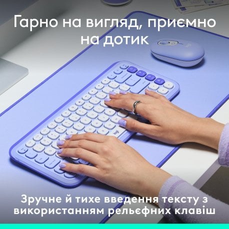 Бездротова клавіатура Logitech Pop Icon Keys Lilac (920-013074)