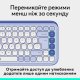 Бездротова клавіатура Logitech Pop Icon Keys Lilac (920-013074)