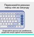 Бездротова клавіатура Logitech Pop Icon Keys Lilac (920-013074)
