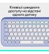 Бездротова клавіатура Logitech Pop Icon Keys Lilac (920-013074)